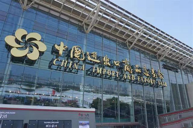 歐盾科技受邀第127屆廣交會，華麗開啟工業盛宴，領略歐盾風范
