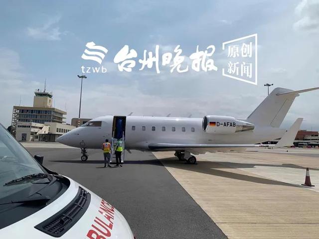 270萬元！35小時！浙江臺州一商人加納確診包機回國
