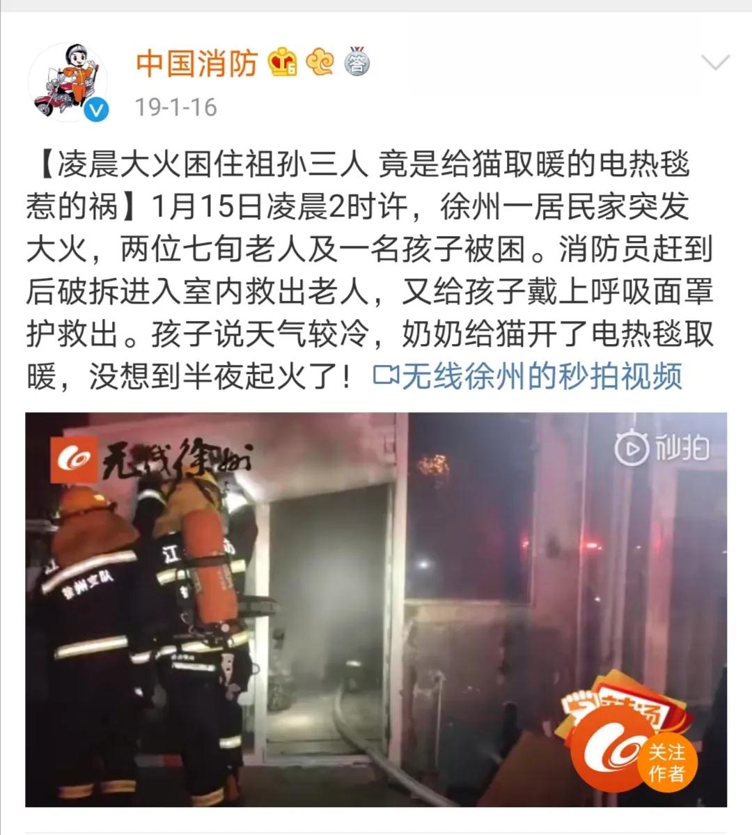 電熱毯用不對會要命，使用細(xì)節(jié)要注意